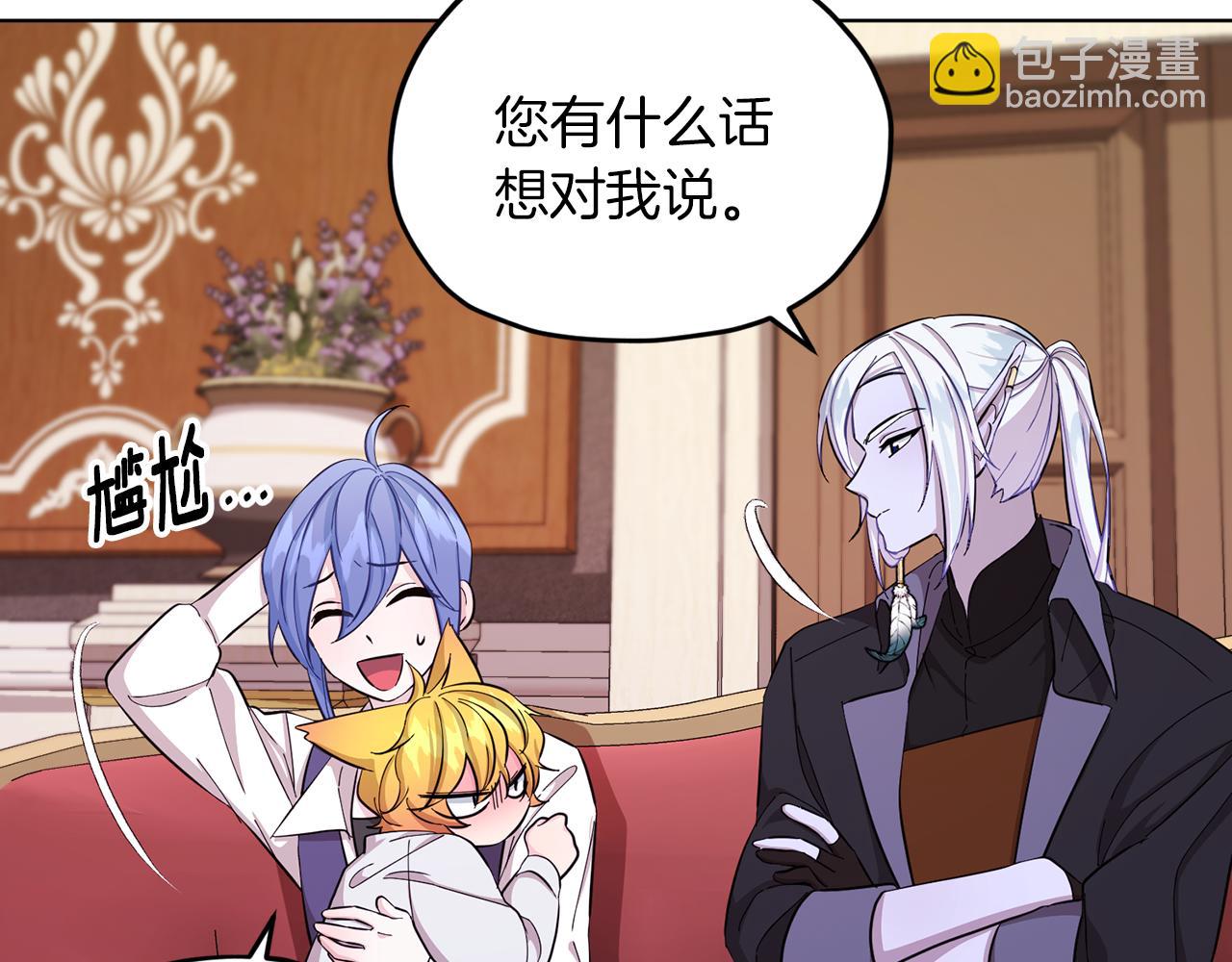 第41话 海音的魅力40