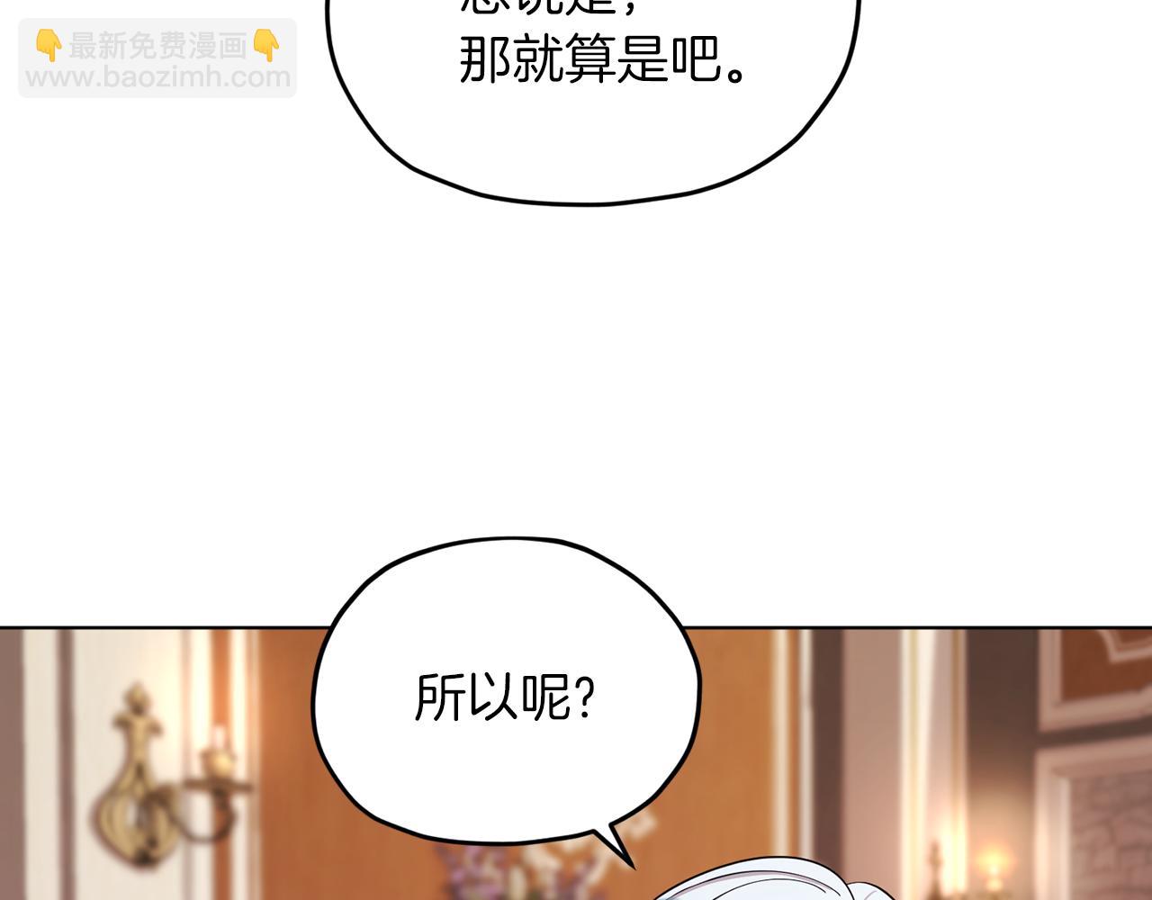 第41话 海音的魅力44