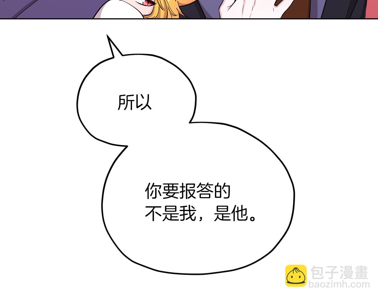 第41话 海音的魅力46