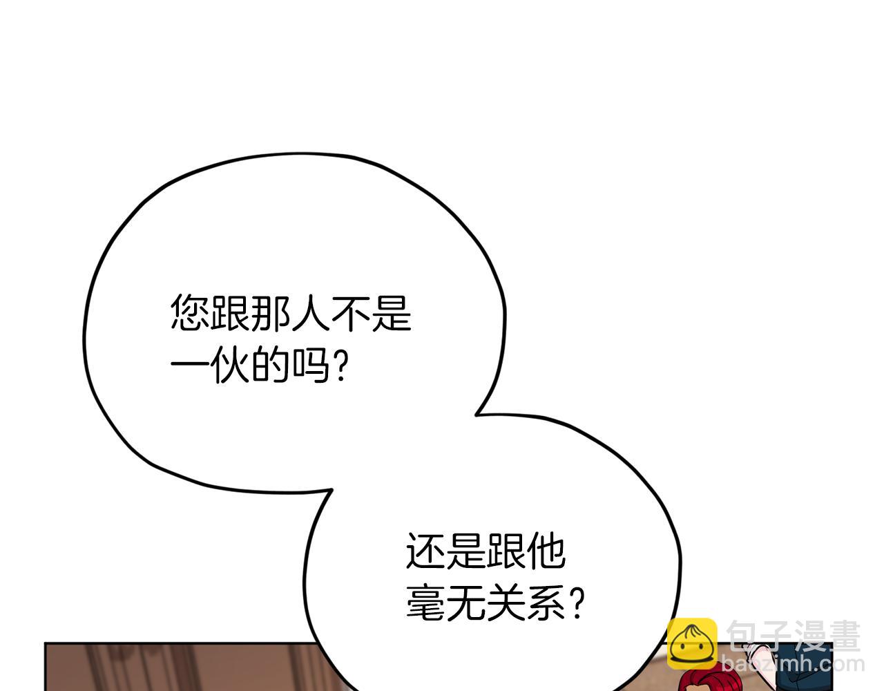 第41话 海音的魅力52