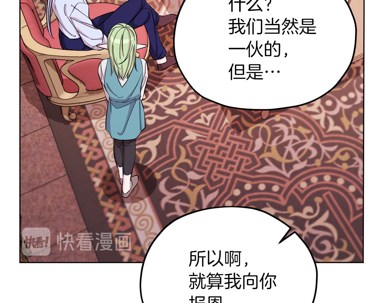 第41话 海音的魅力54