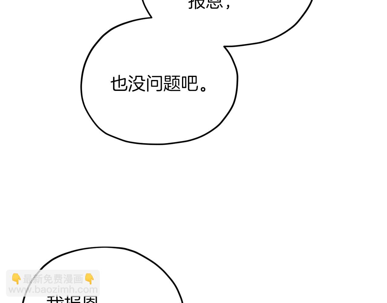 第41话 海音的魅力55
