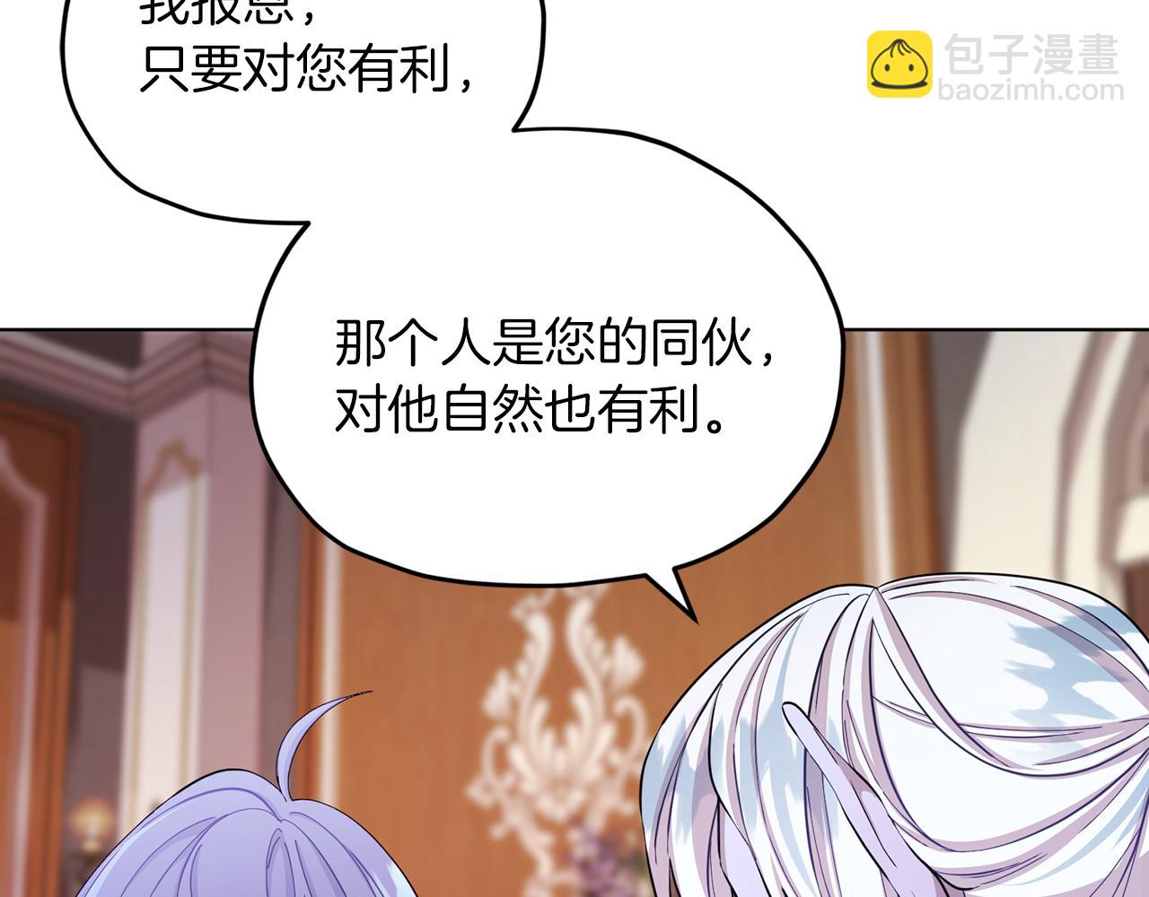 第41话 海音的魅力56