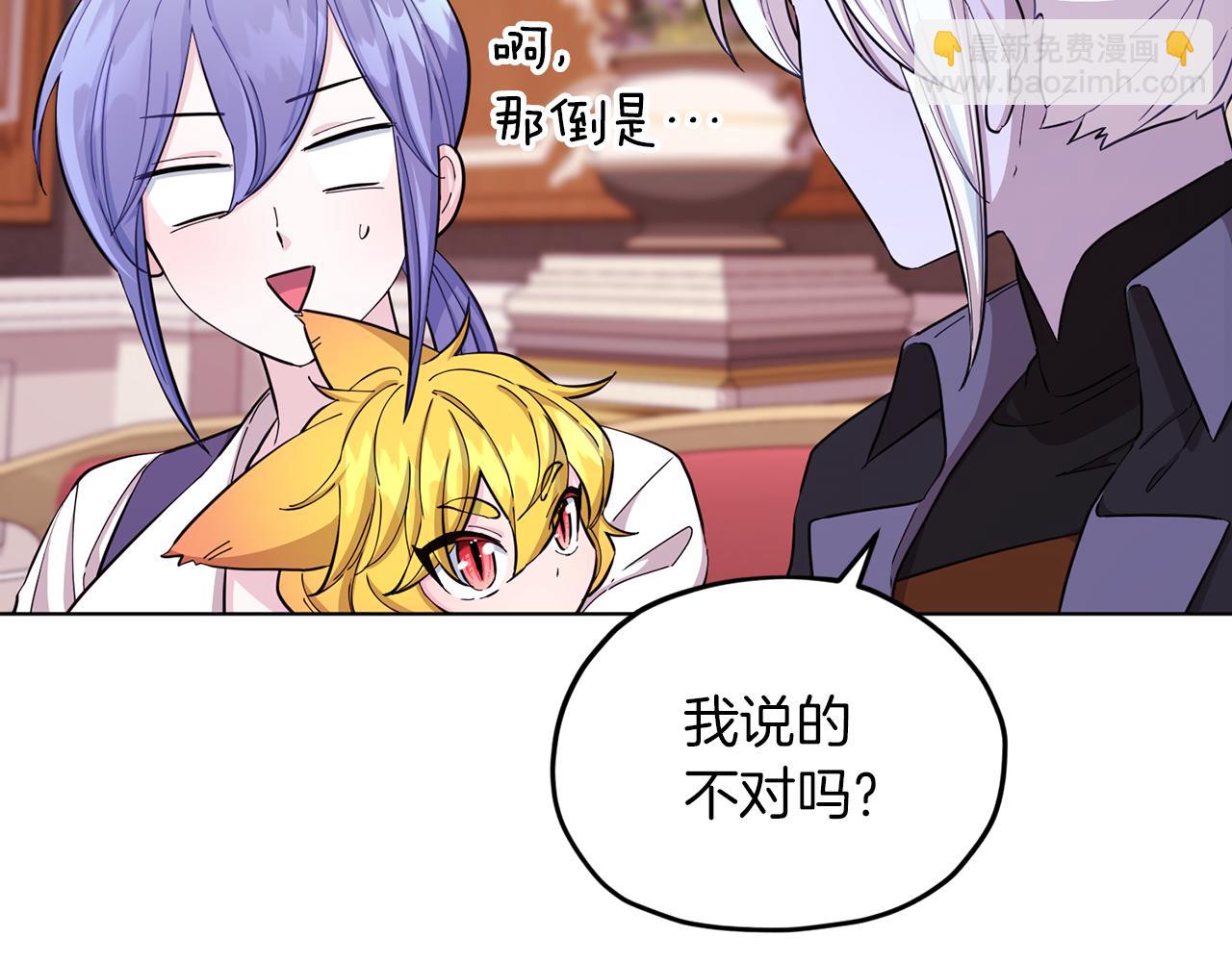 第41话 海音的魅力57