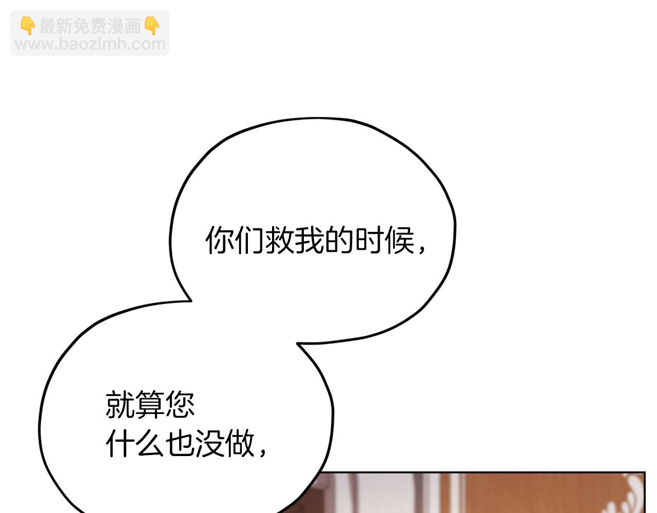 第41话 海音的魅力58