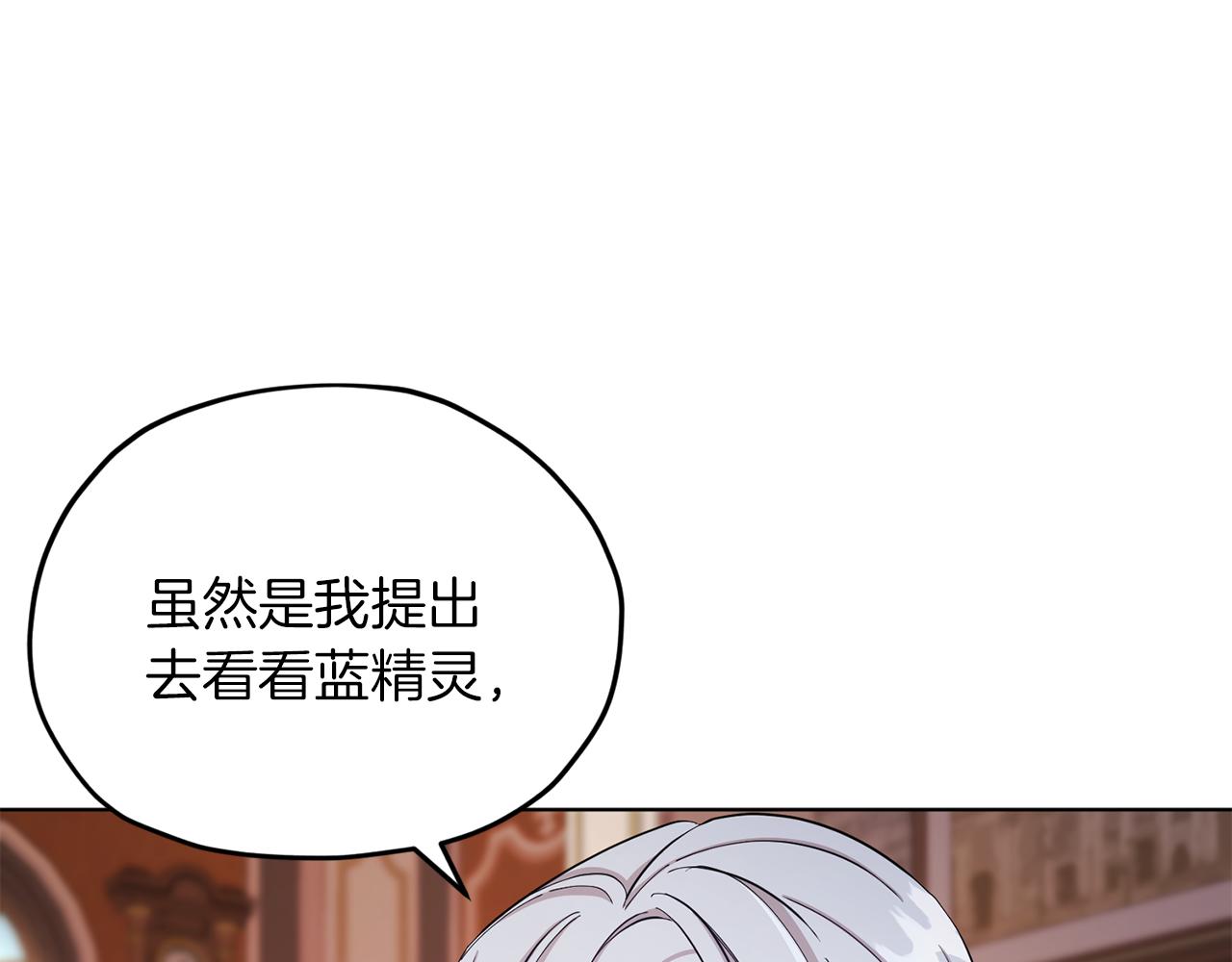 第41话 海音的魅力6
