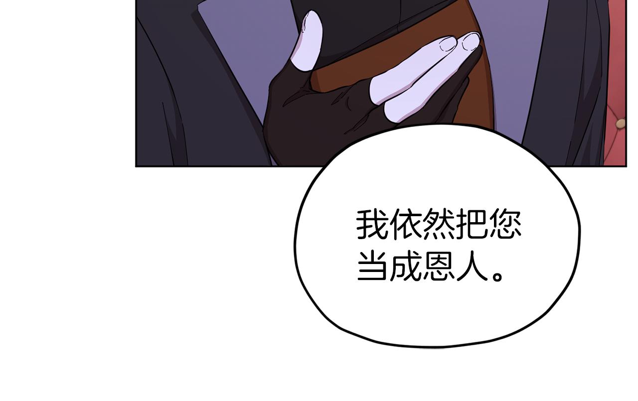 第41话 海音的魅力60
