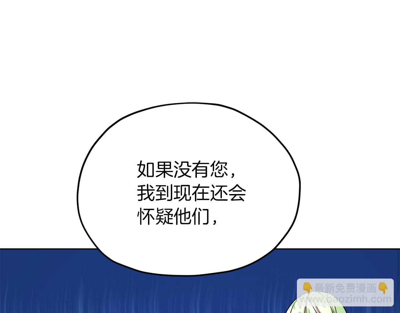 第41话 海音的魅力61