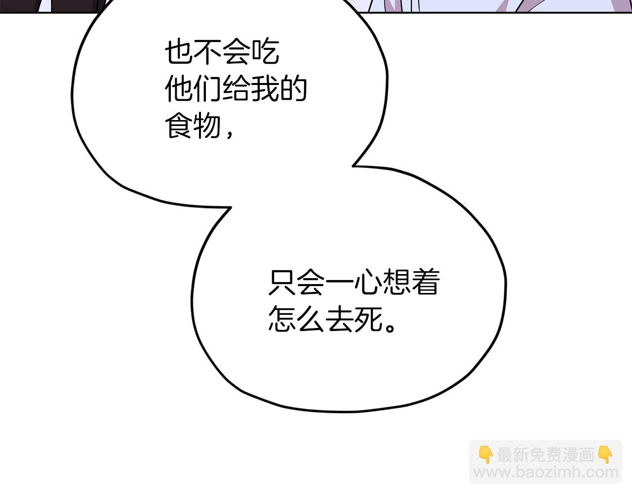 第41话 海音的魅力63