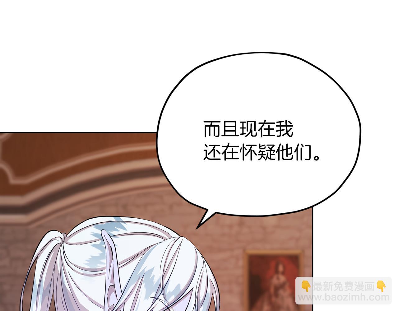第41话 海音的魅力64