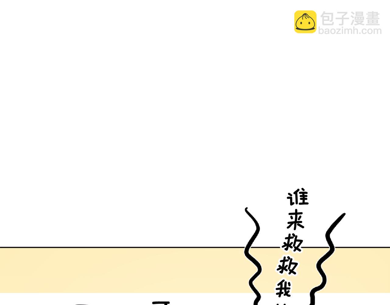 第41话 海音的魅力66