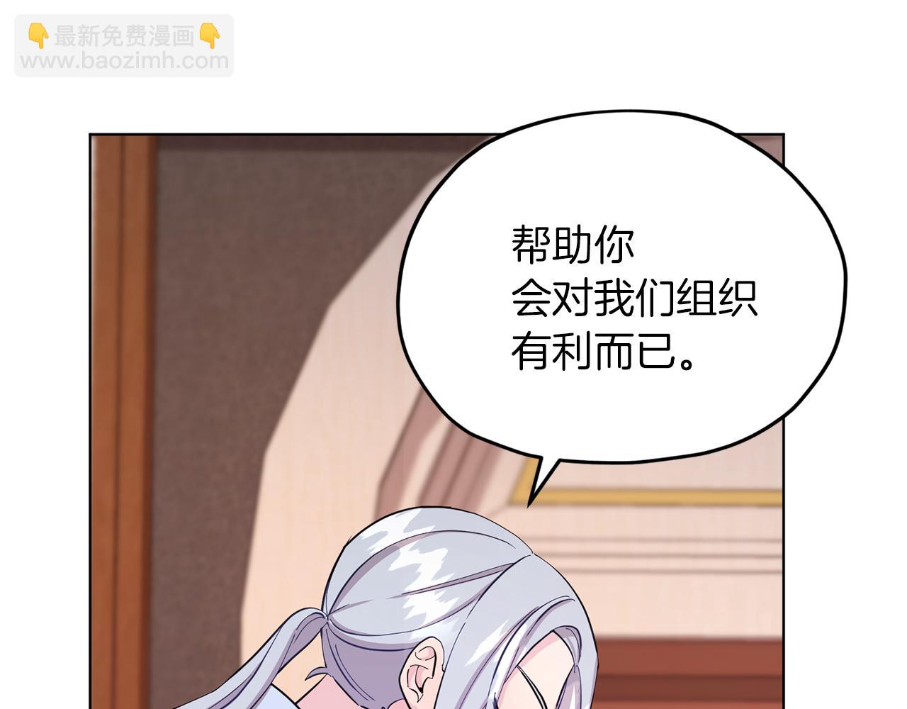 第41话 海音的魅力70
