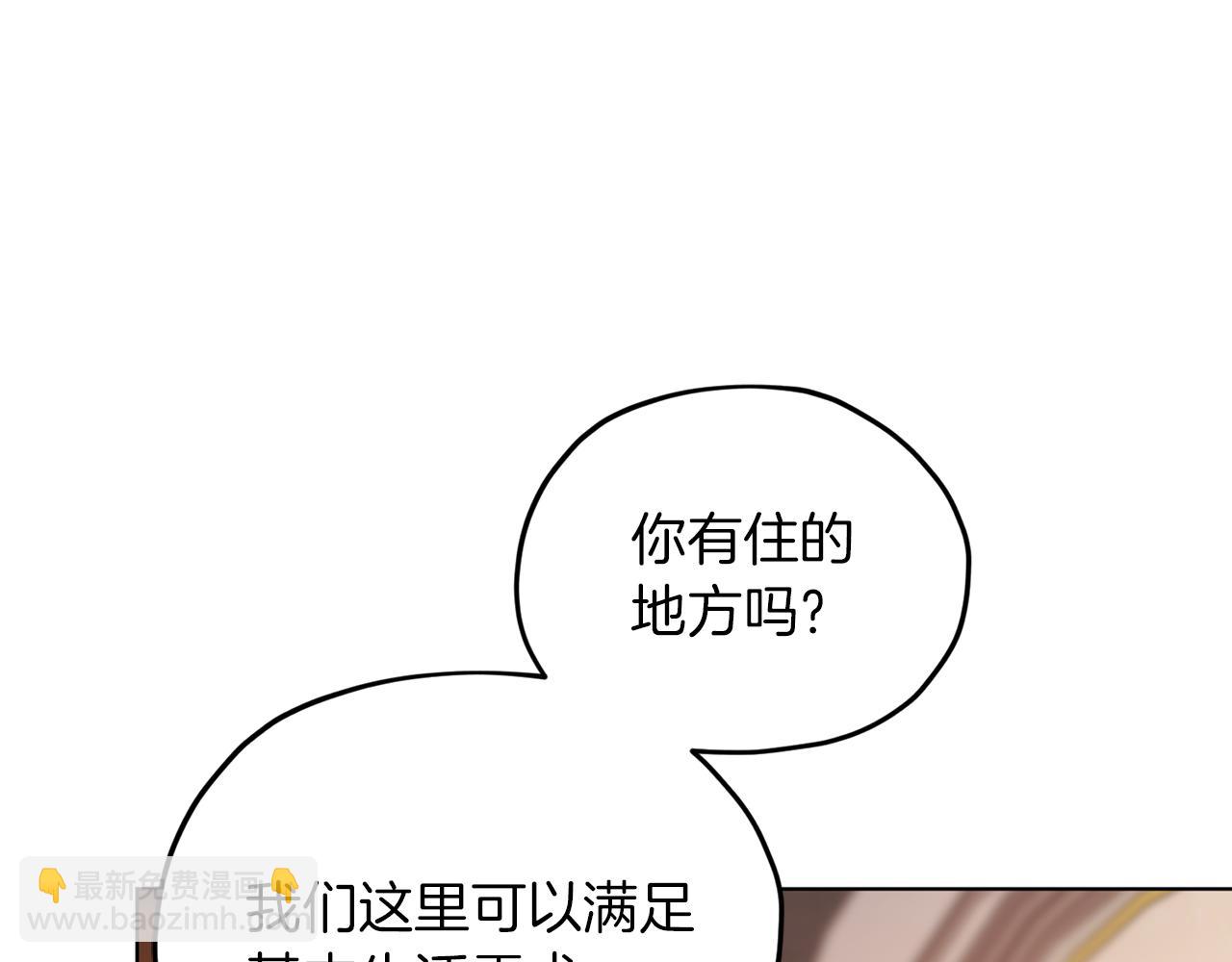 第41话 海音的魅力75