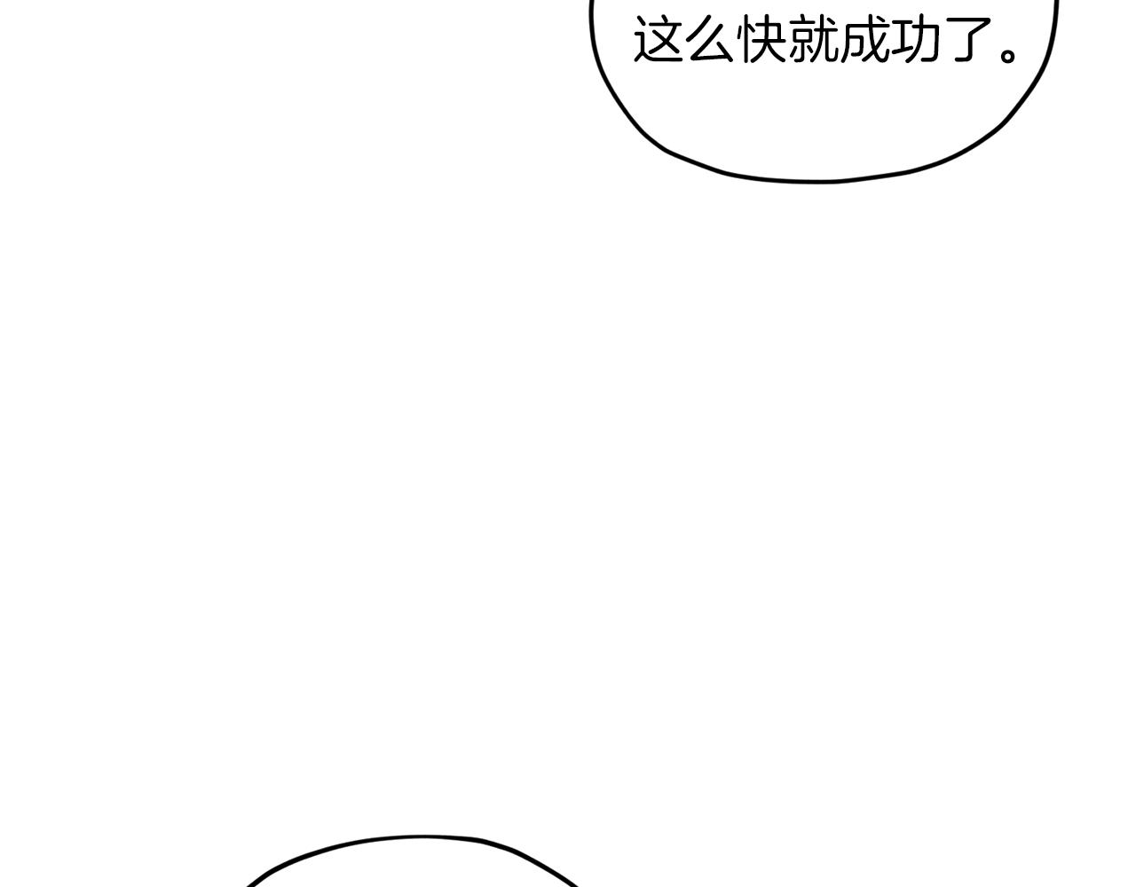 第41话 海音的魅力8