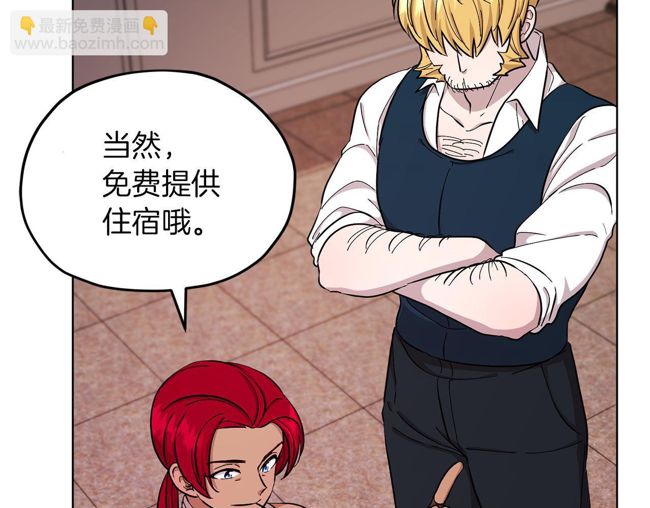 第41话 海音的魅力80