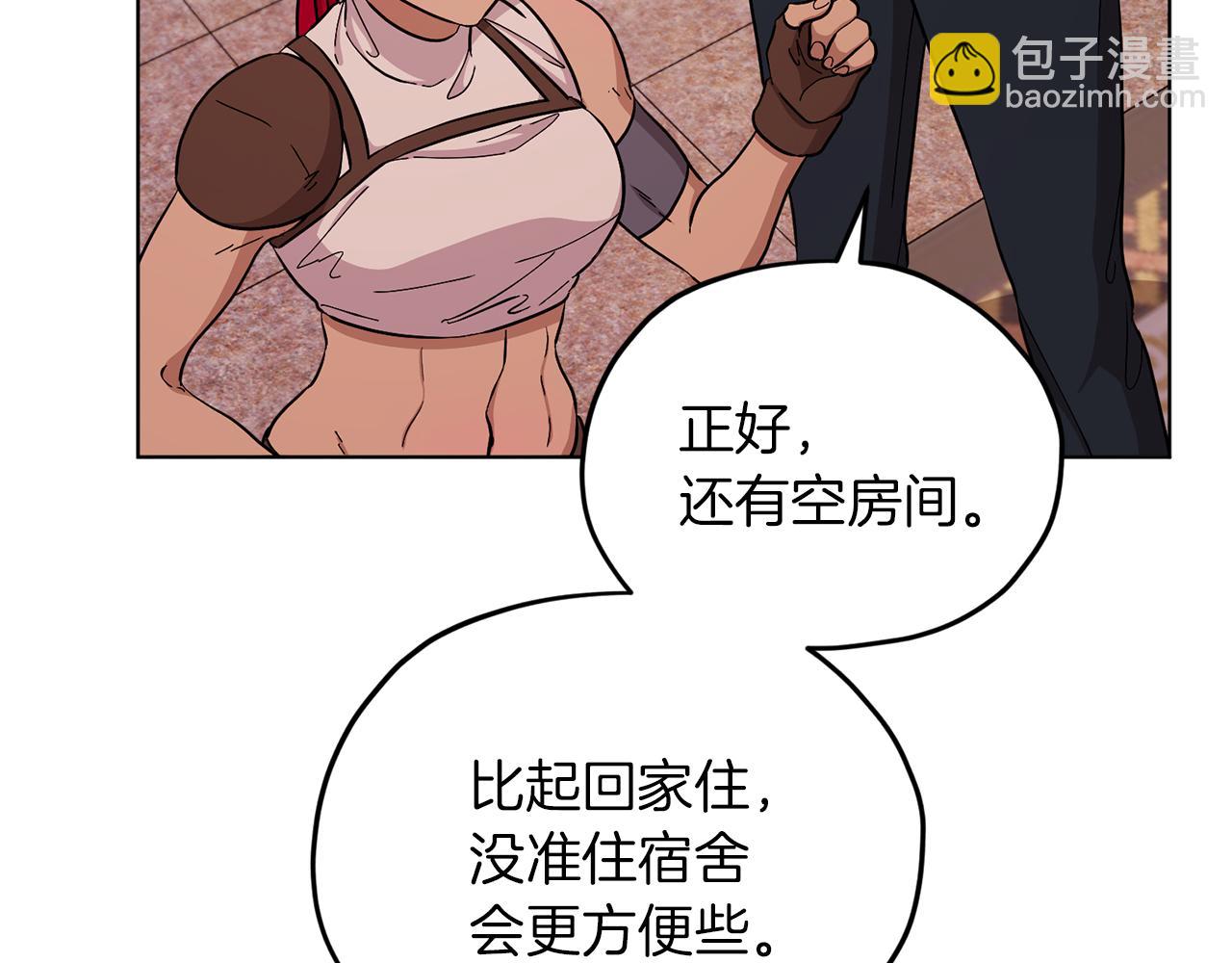 第41话 海音的魅力81