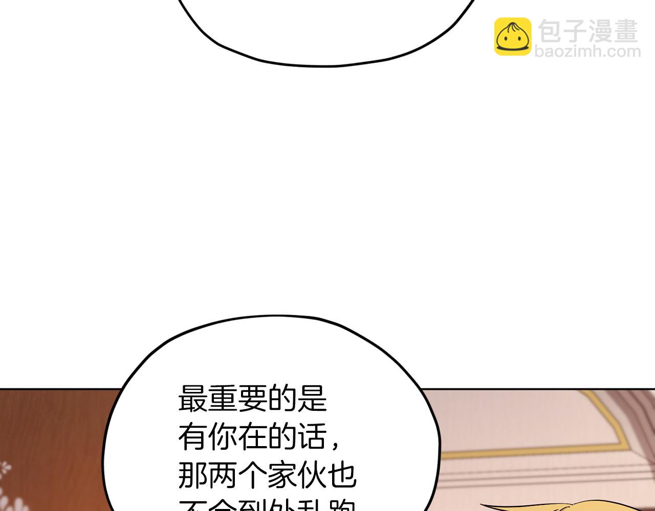 第41话 海音的魅力82
