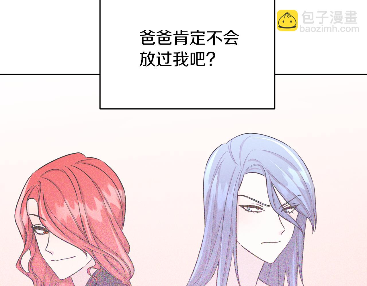 第41话 海音的魅力85