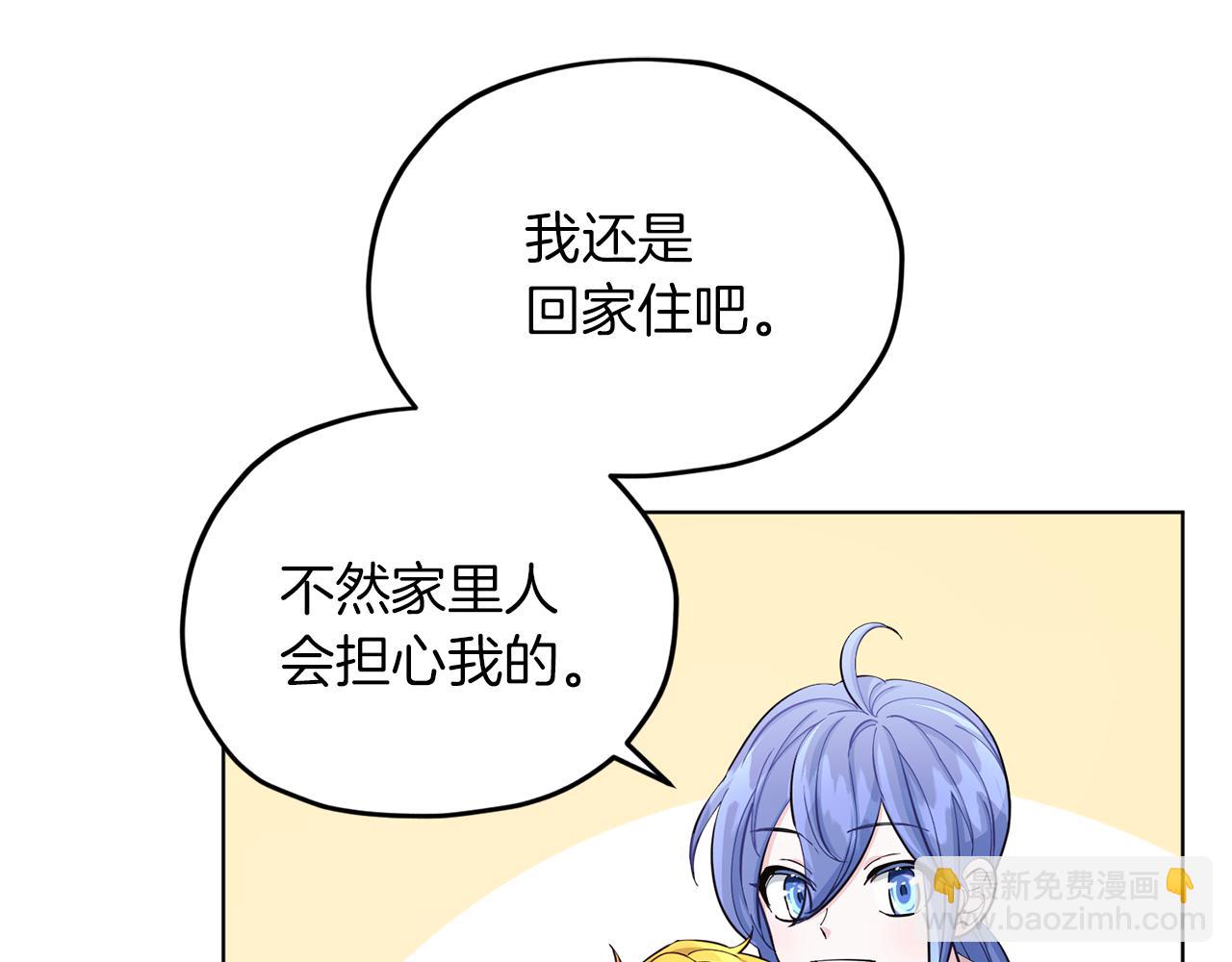 第41话 海音的魅力88