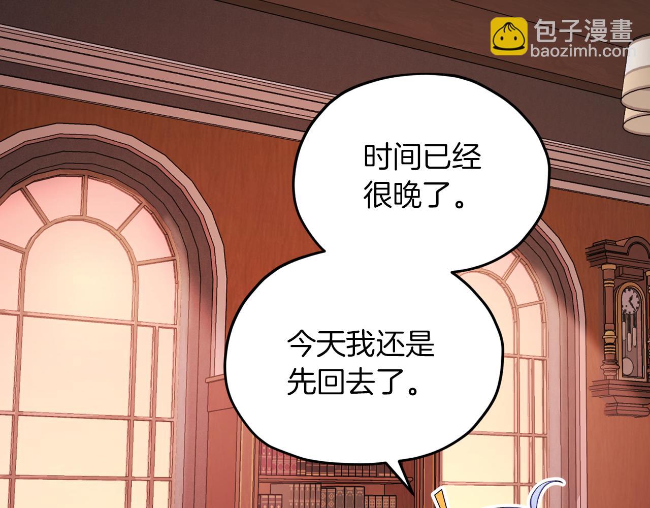 第41话 海音的魅力91
