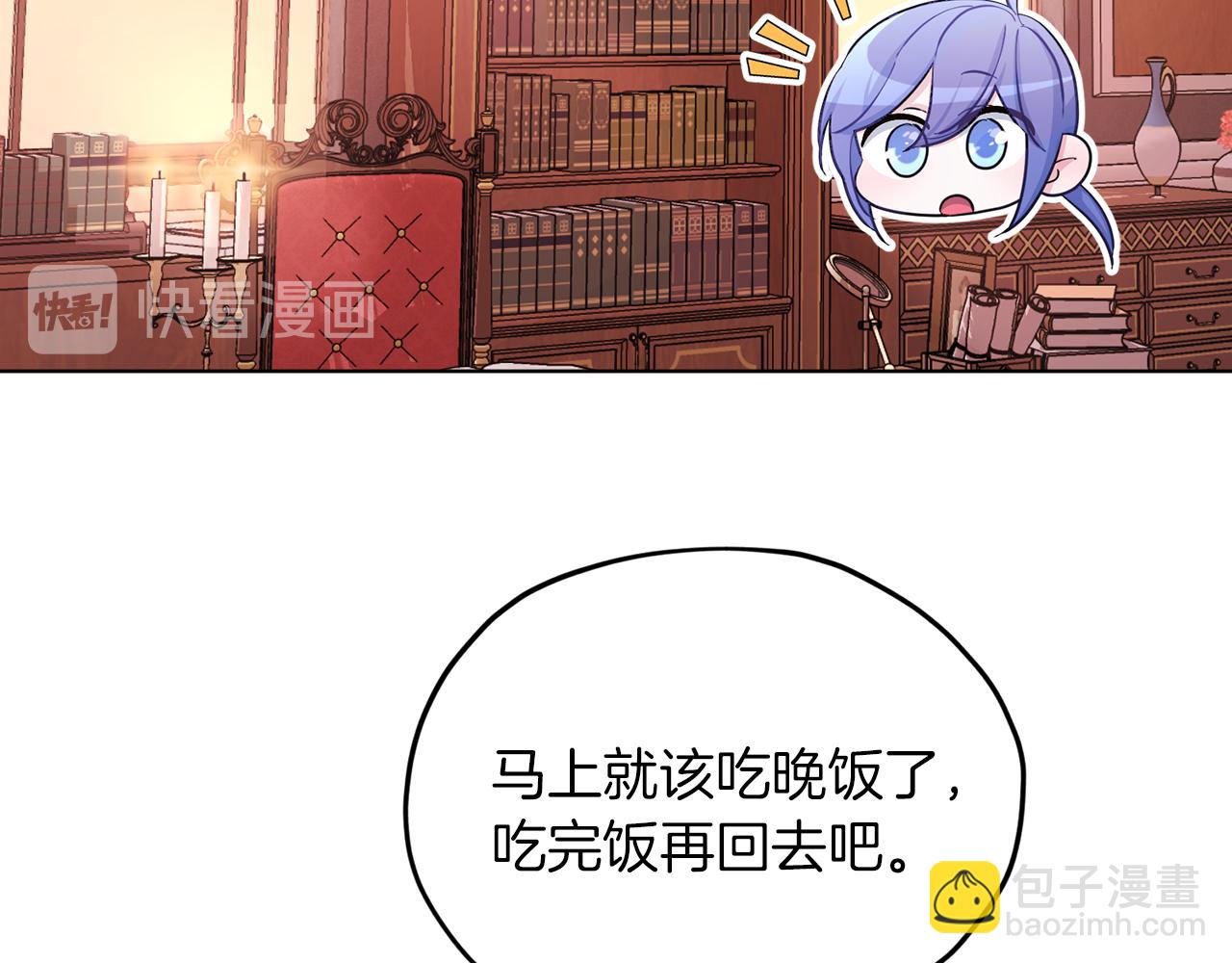 第41话 海音的魅力92