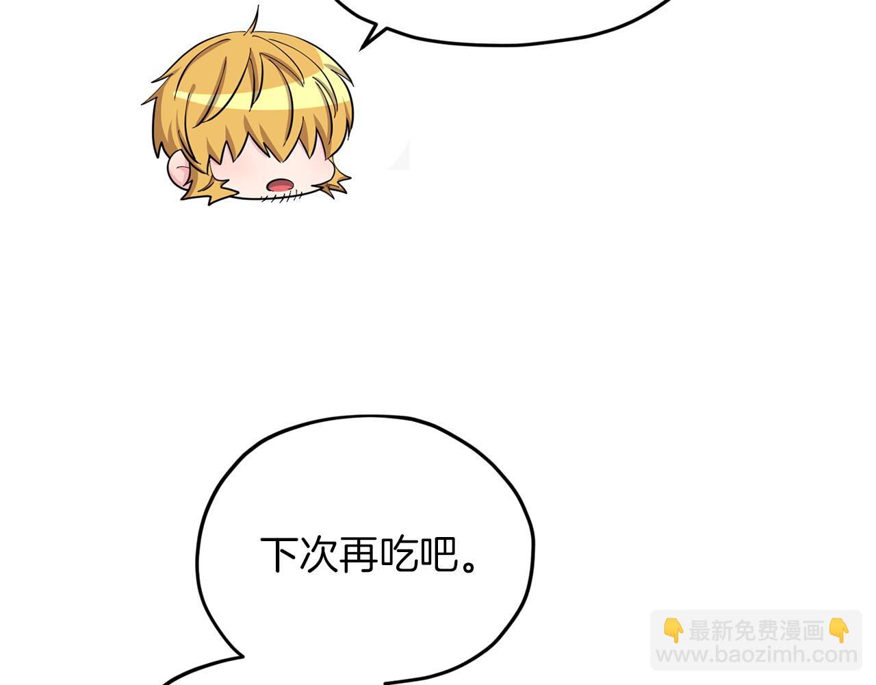 第41话 海音的魅力93