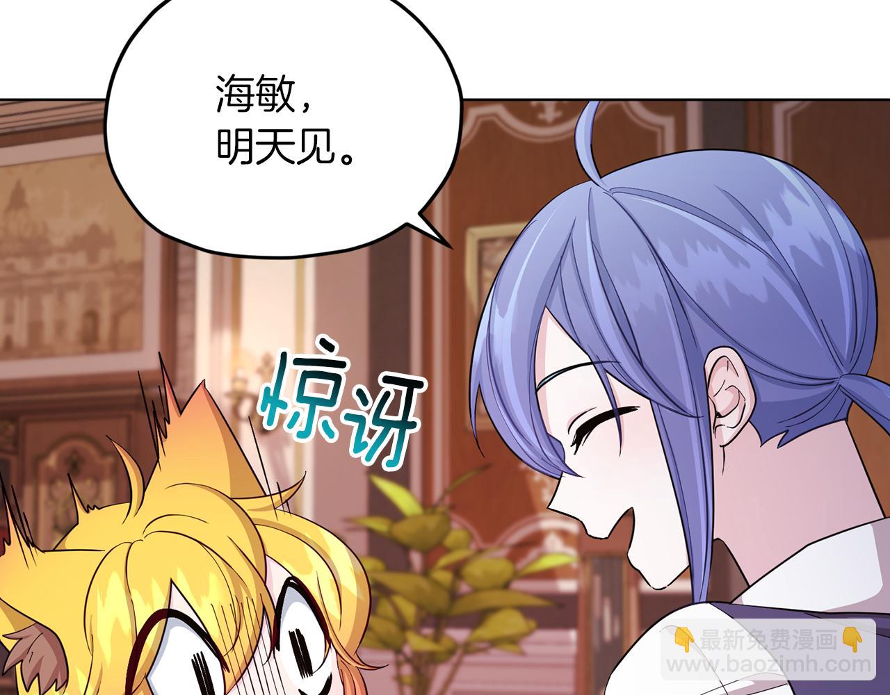 第41话 海音的魅力94