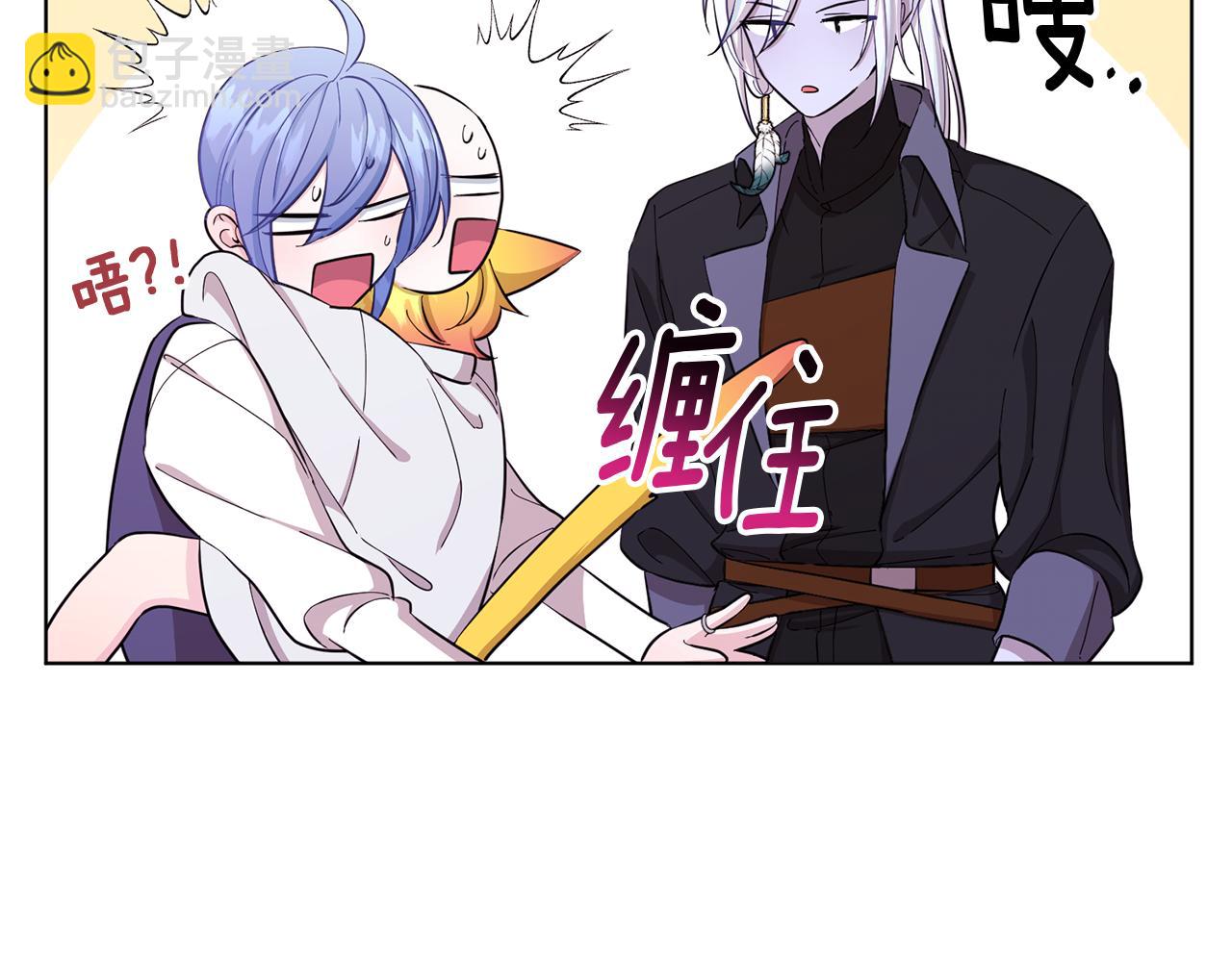 第41话 海音的魅力98