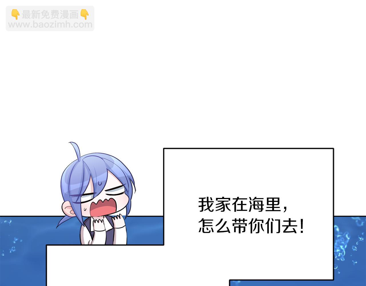 第41话 海音的魅力99