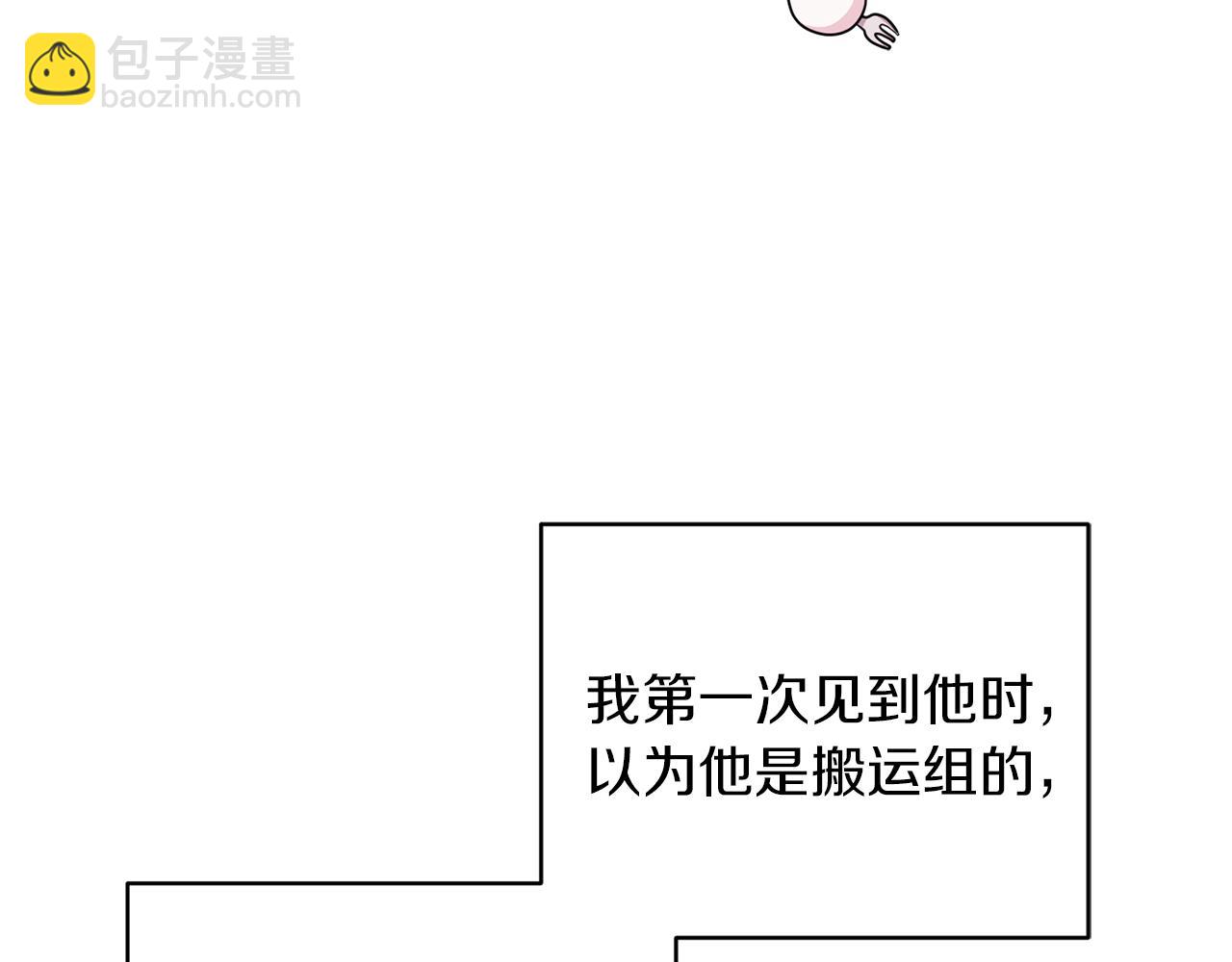 第42话 新人申告示113