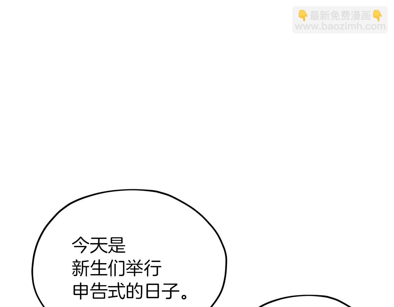 第42话 新人申告示116