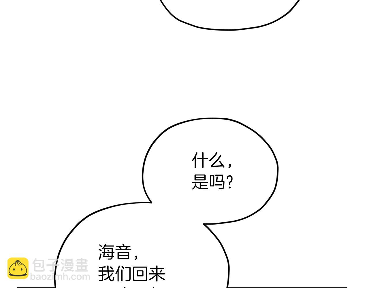 第42话 新人申告示119