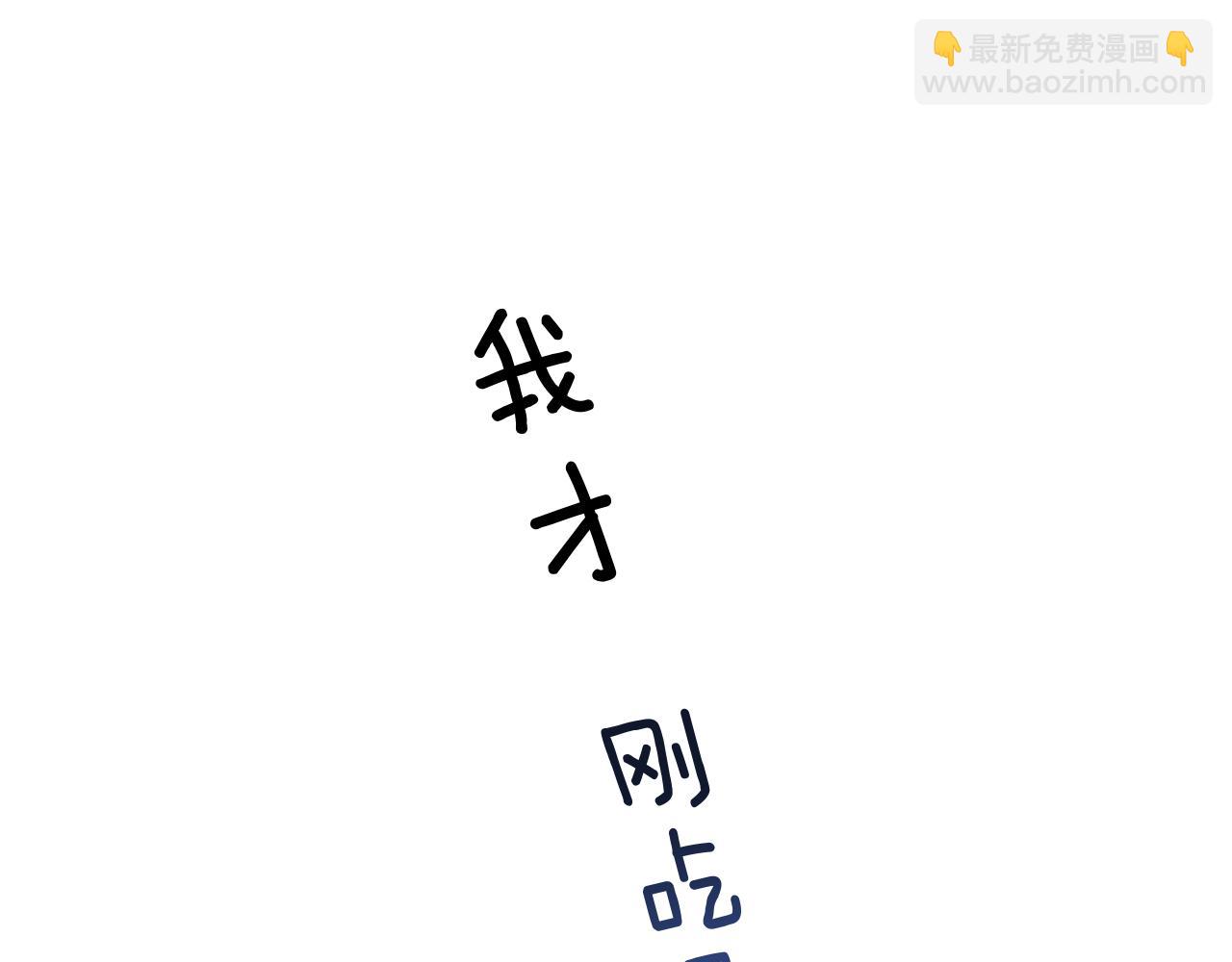 第42话 新人申告示125
