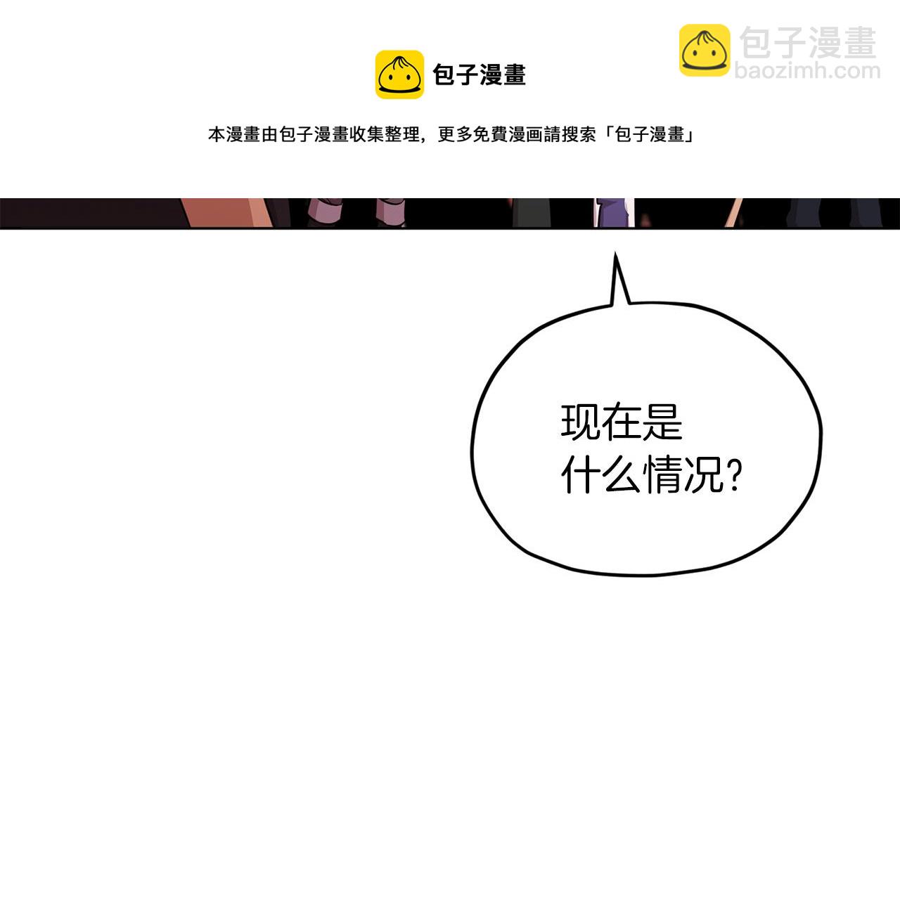 第42话 新人申告示138