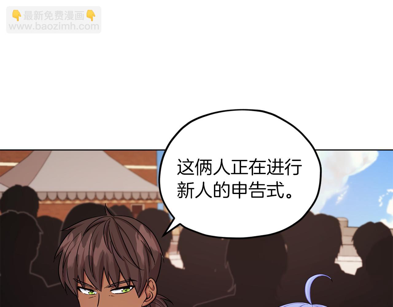 第42话 新人申告示139