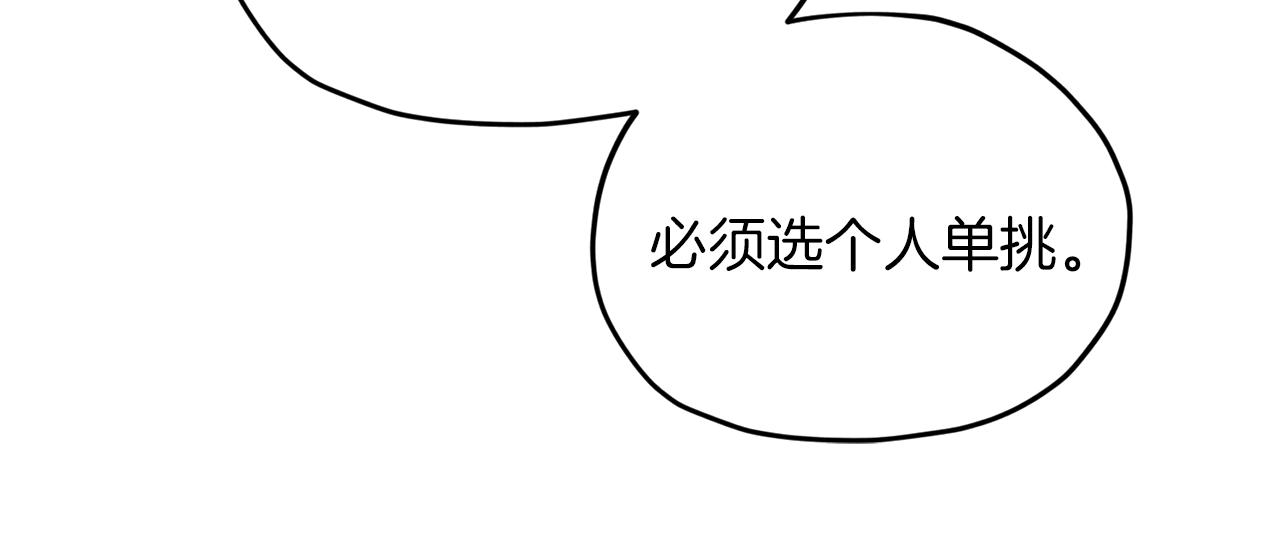 第42话 新人申告示141