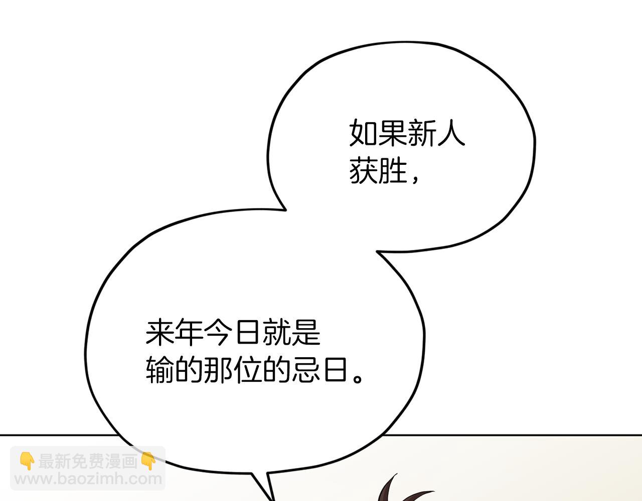 第42话 新人申告示142