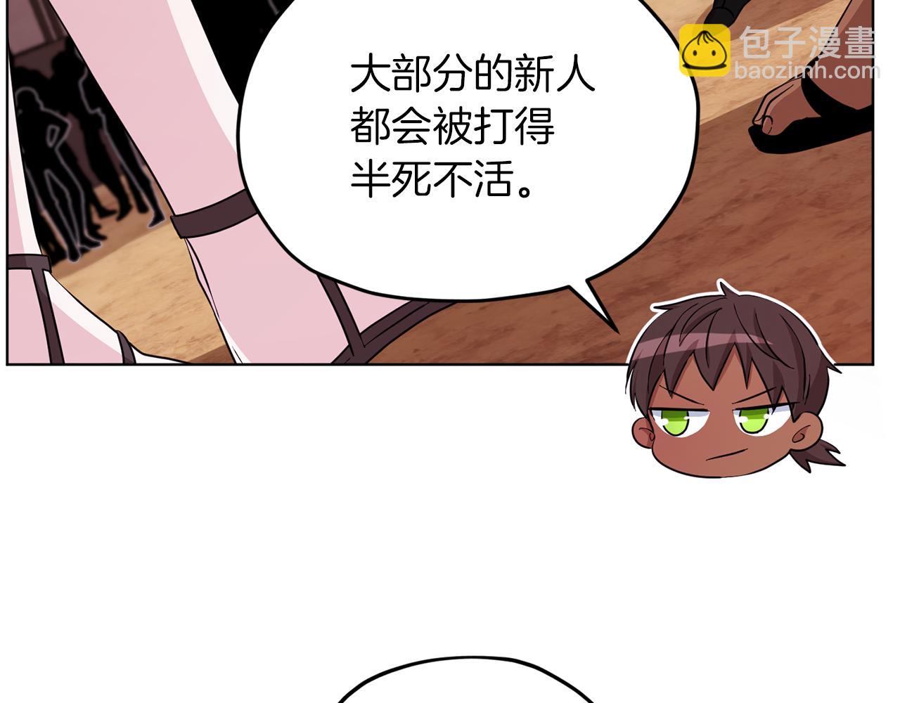 第42话 新人申告示147
