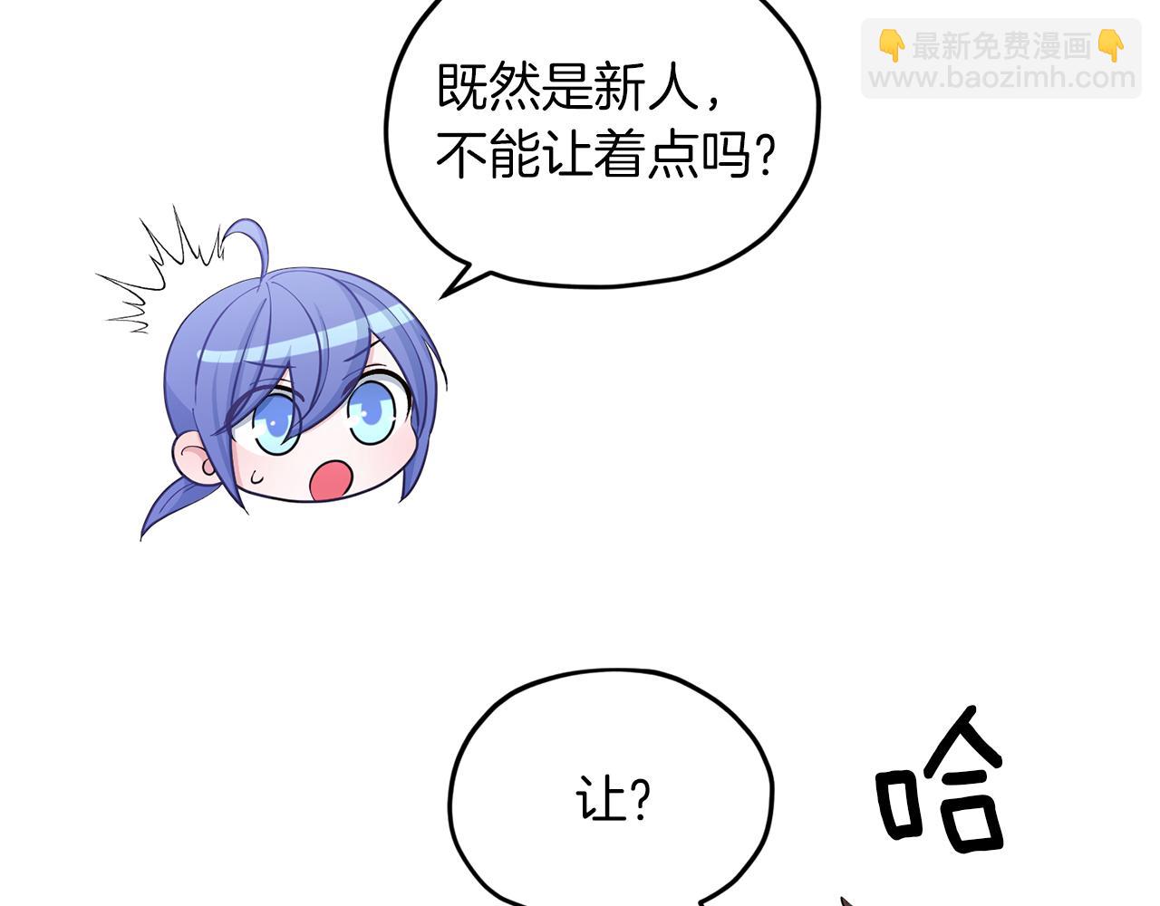 第42话 新人申告示148