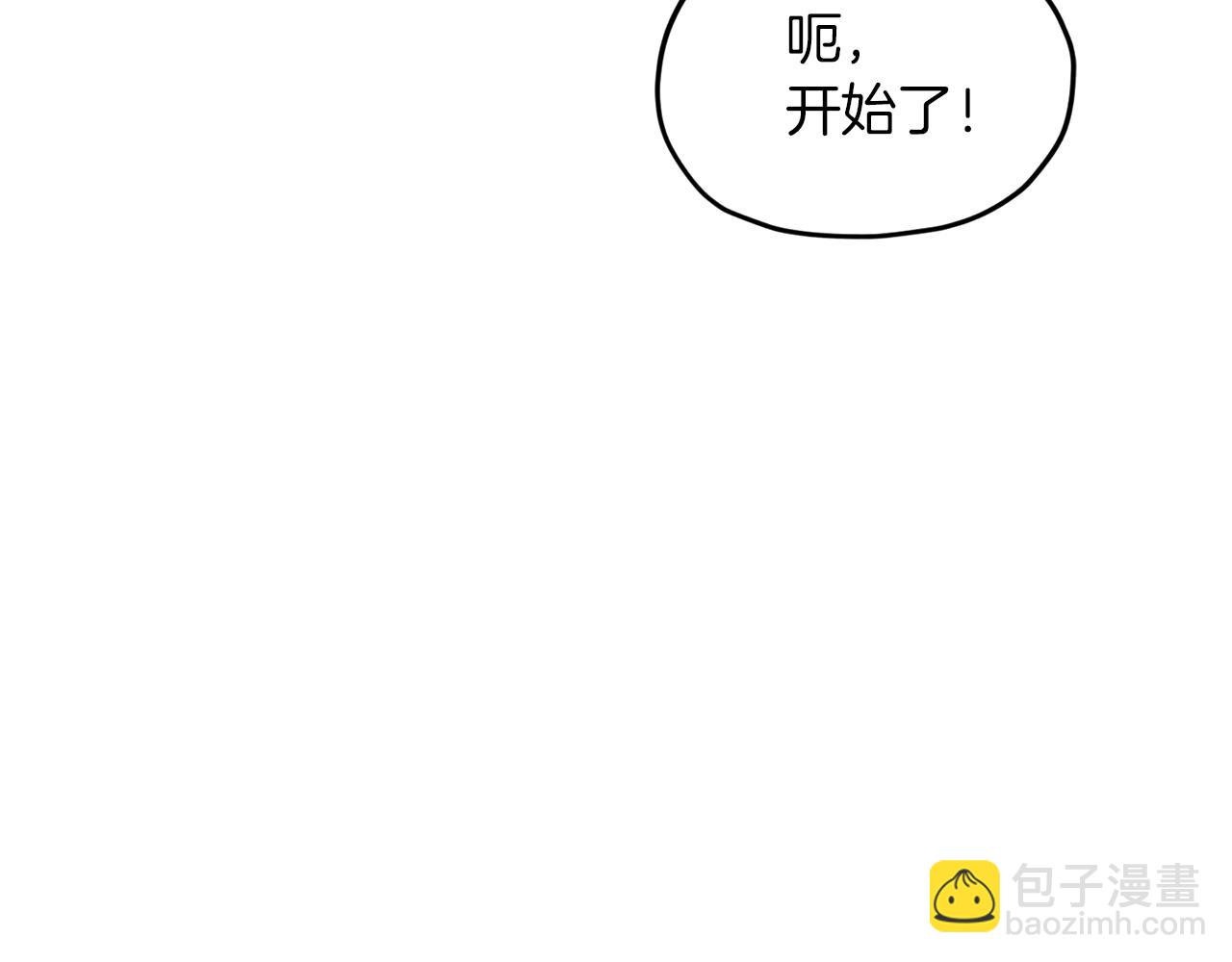 第42话 新人申告示159