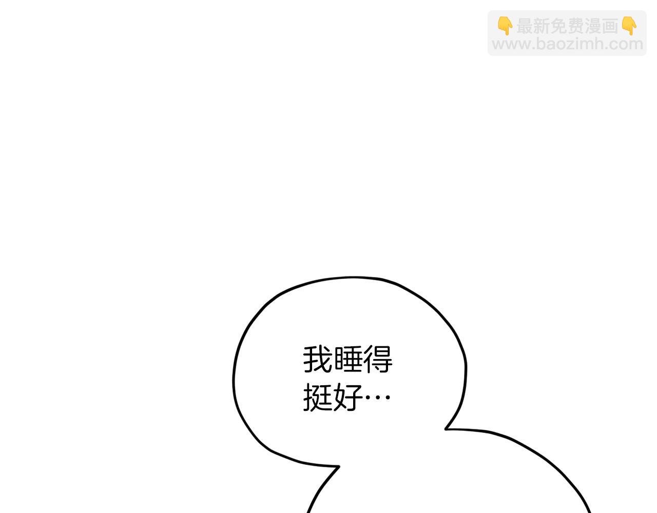 第42话 新人申告示19