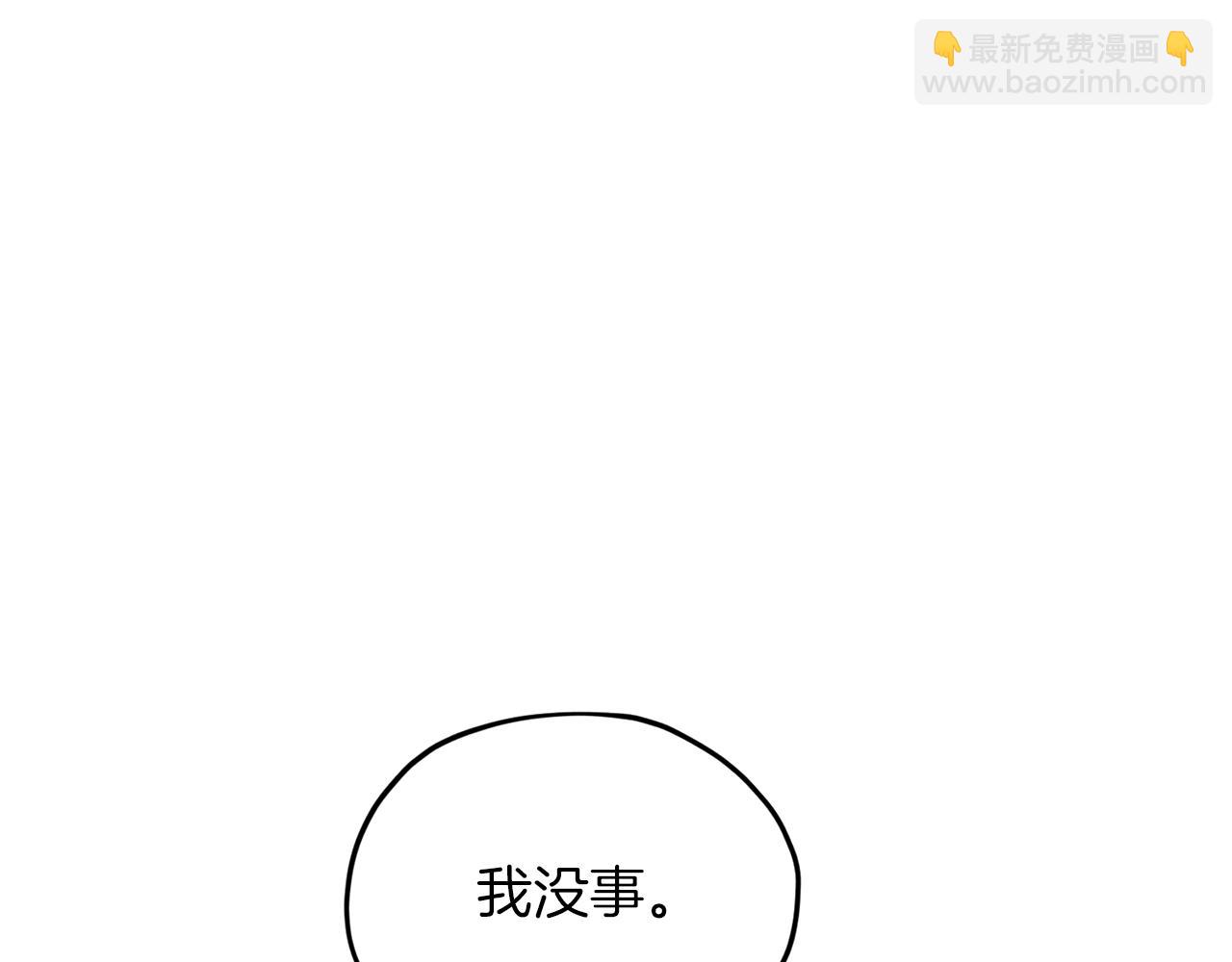 第42话 新人申告示24