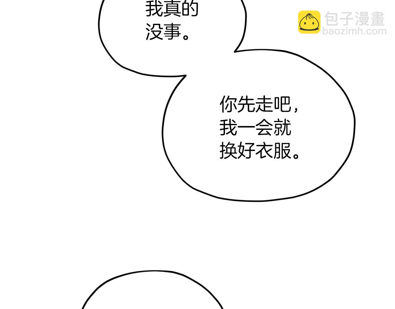 第42话 新人申告示30