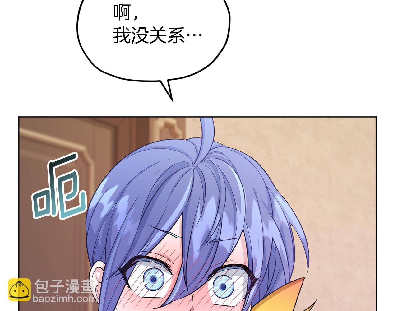 第42话 新人申告示31