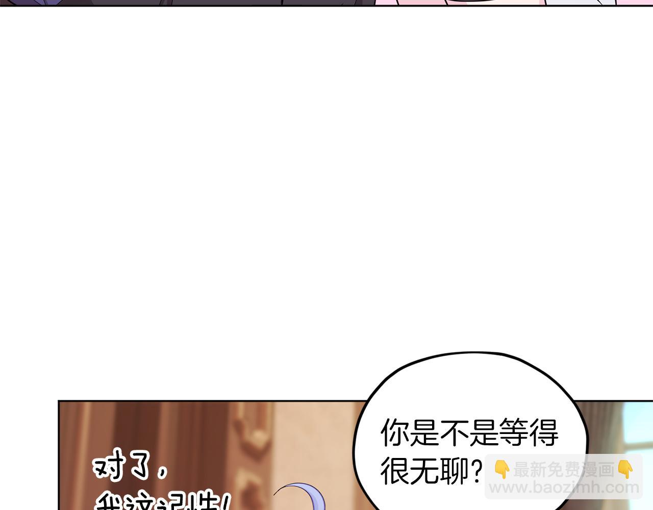 第42话 新人申告示49