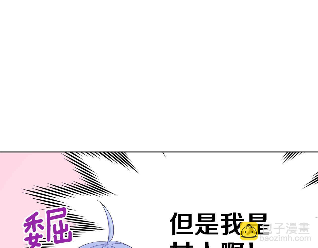 第42话 新人申告示51
