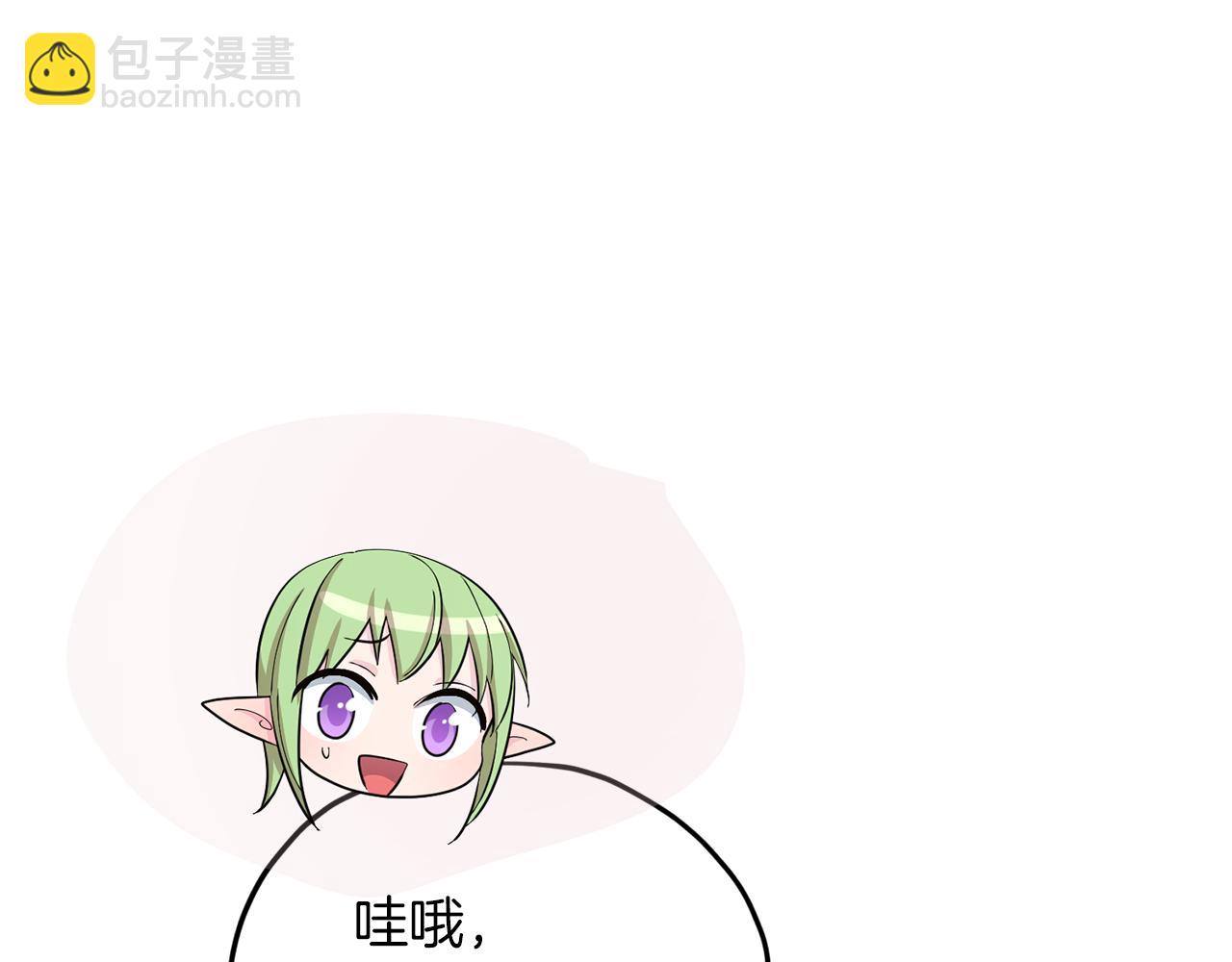 第42话 新人申告示60