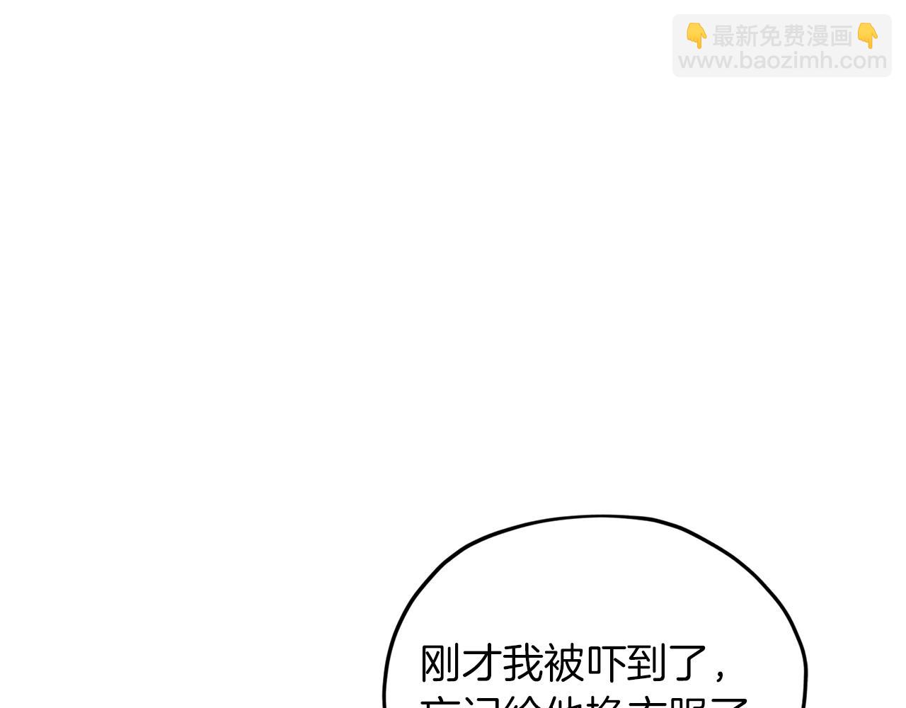 第42话 新人申告示63