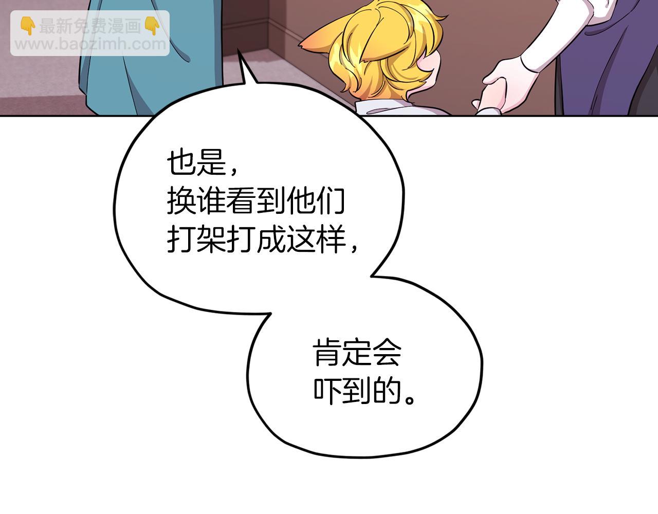 第42话 新人申告示65