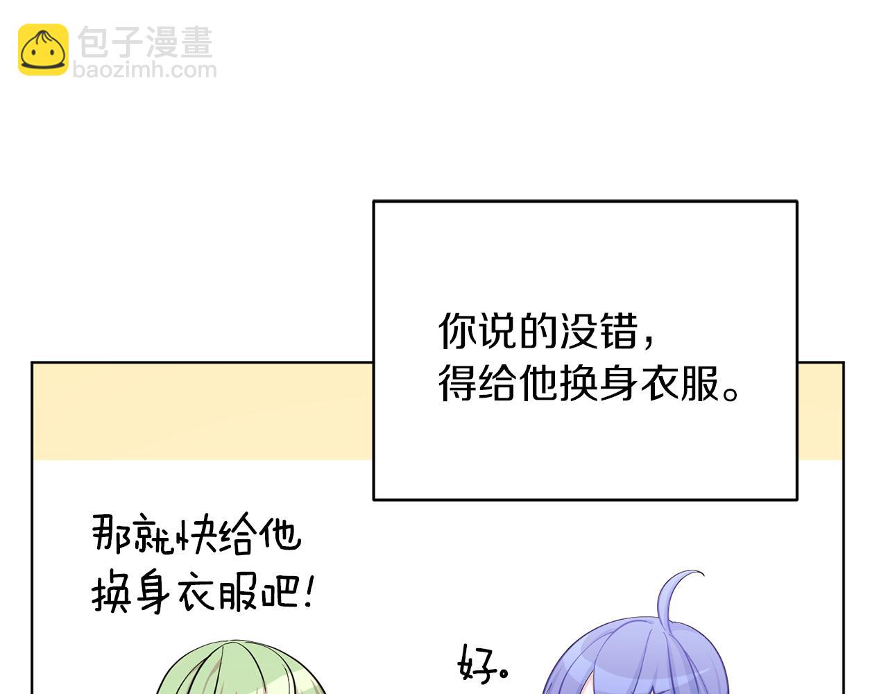第42话 新人申告示69